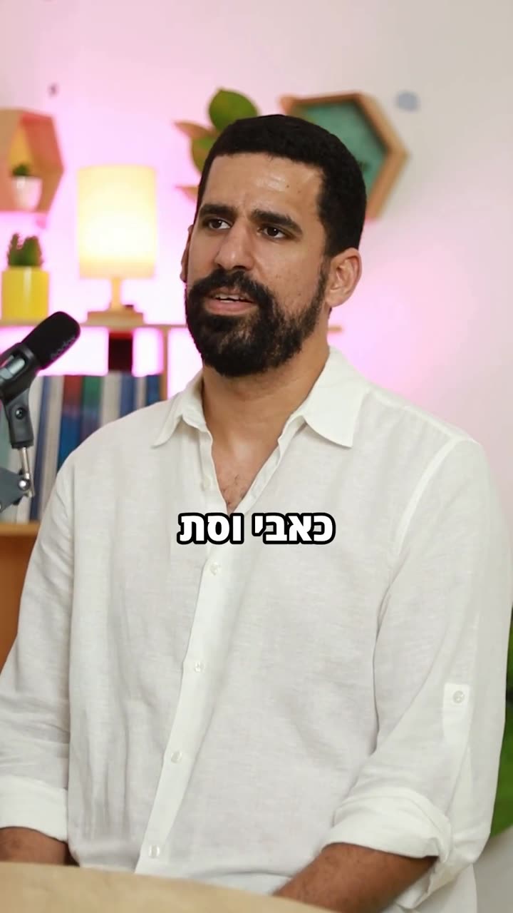 כאבי וסת לא צריכים לכאוב