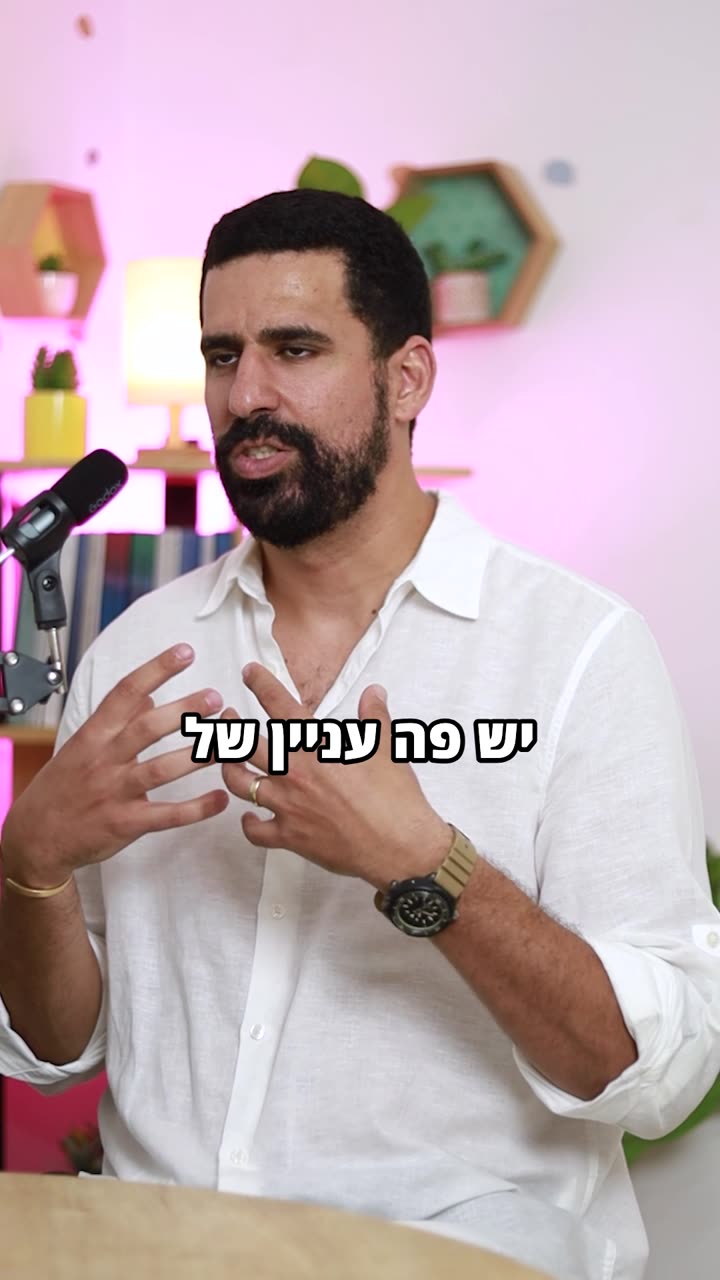 מה הרפואה הסינית באה לפתור
