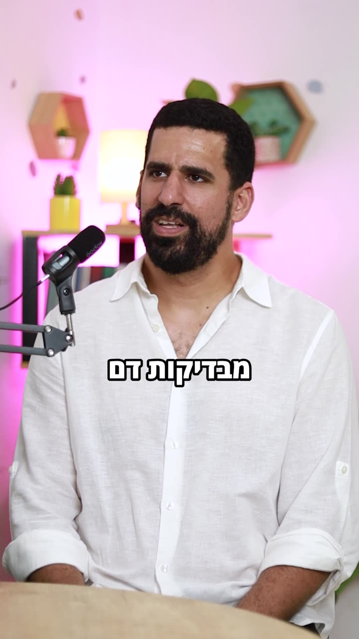 האם דיקור כואב?